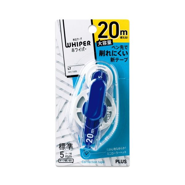 【尖んがり20倍】つけ加える 切り換える磁気テープ ホワイ基準打数 LT 5粍 青碧 10個
