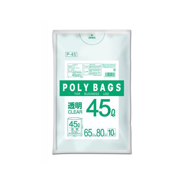 【マラソンでP最大49倍】（まとめ） オルディ ポリバッグ ビジネス 45L 0.03mm 透明 10枚入 【×30セット】