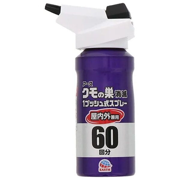 【マラソンでP最大49倍】(まとめ) アース製薬 おすだけクモアーススプレー 屋内用 60回分 1本 【×3セット】