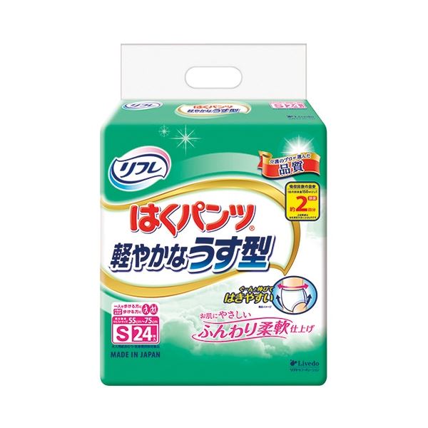 【尖んがり20倍】リブドゥコーポレーション リフレ はくズボン下 口さかしいなうす型 S 96枚(24枚×4容器に並べる)