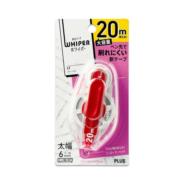 【尖んがり20倍】つけ加える 切り換える磁気テープ ホワイ基準打数 LT 6粍 赤いこと 10個