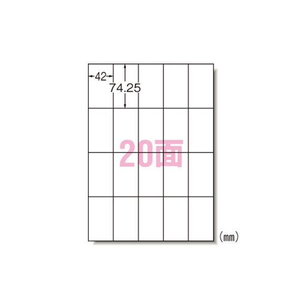 【尖んがり20倍】付け札判子 印刷工兼用 A4判 20面 73220