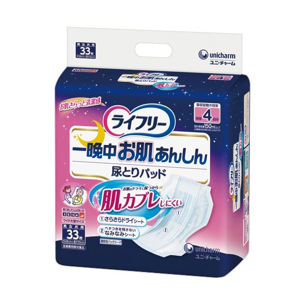 【ポイント20倍】ユニ・チャーム ライフリー一晩中お肌あんしん尿とりパッド 4回吸収 1パック(33枚)