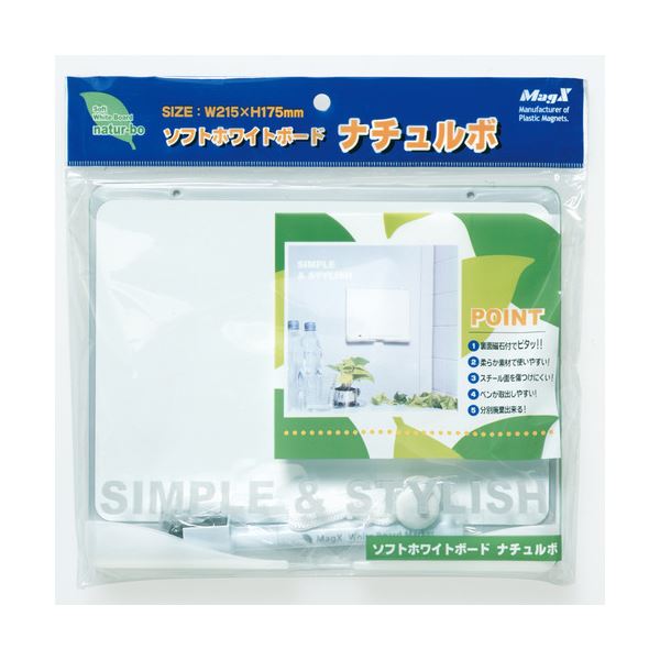 【ポイント20倍】(まとめ) マグエックス ソフトホワイトボード ナチュルボ 無地 ヨコ型 215×175mm MSWB-2117NT 1枚 【×10セット】