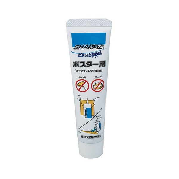 【百貨店SALEでP最大限度47倍】新手合いのくっ付ける材【３本組】