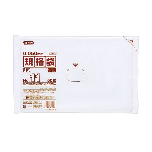 【ポイント20倍】（まとめ） ジャパックス LD規格袋 500シリーズ11号 200×300mm 厚口タイプ L511 1パック（50枚） 【×30セット】