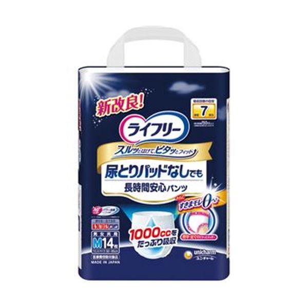 【百貨店SALEでP最大限度47倍】（まとめ）ユニ・チャーム ライ無償性尿とりパッドなしでも長時間安全性のあるズボン下 M 1容器に並べる（14枚）【×5書き割り】