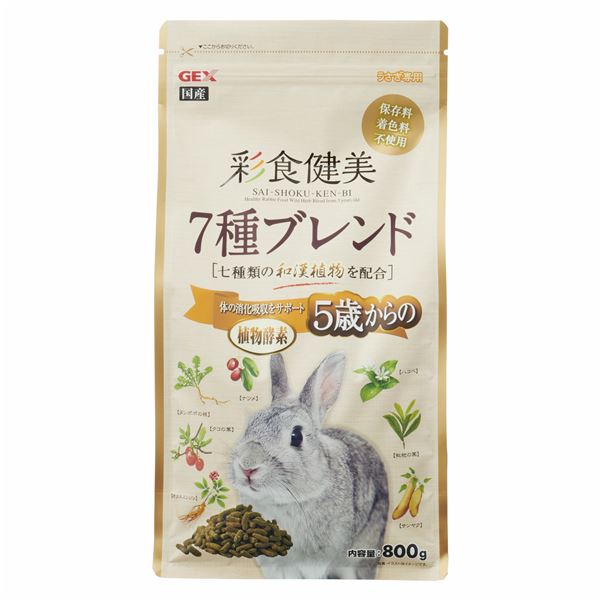 【百貨店SALEでP最大限度47倍】（まとめ） 彩食健美 5歳からの 7種雑ぜ合わせる 800g （愛玩動物設備） 【×5仕掛ける】【代引不可】