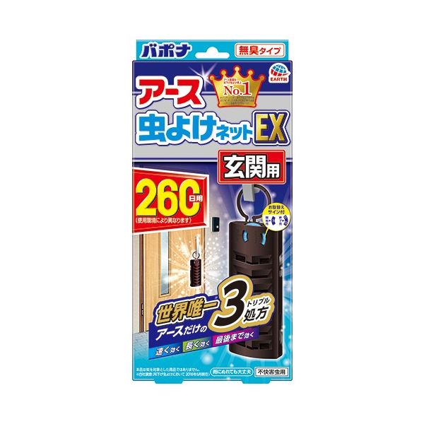 【マラソンでP最大47倍】(まとめ) アース製薬 アース 虫よけネットEX 玄関用 260日 【×5セット】