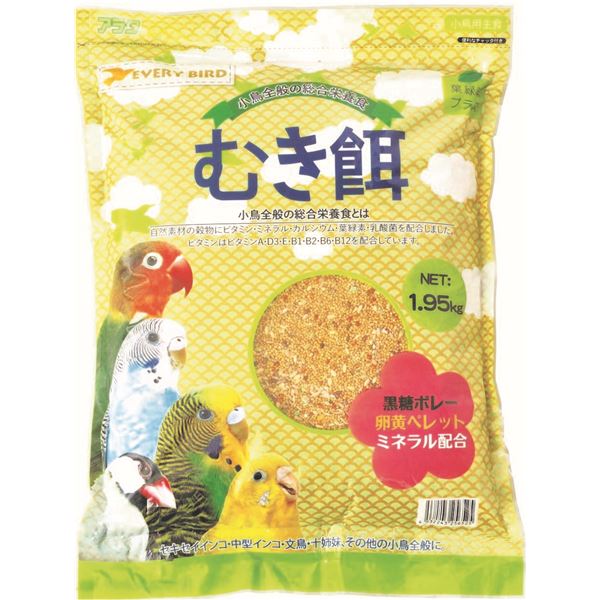 【マラソンでP最大49倍】（まとめ） エブリバード むき餌 1.95kg （ペット用品） 【×5セット】【代引不可】