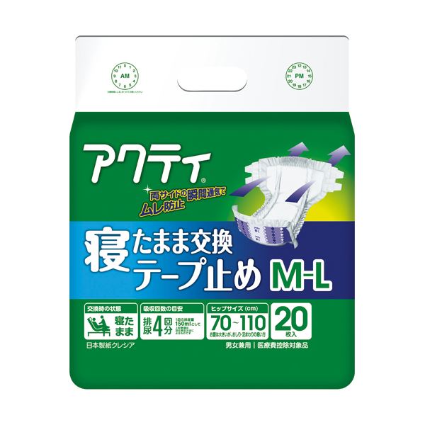 【ポイント20倍】日本製紙 クレシア アクティ寝たまま交換テープ止め M-L 1セット（80枚：20枚×4パック）