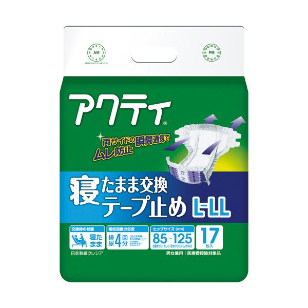 【ポイント20倍】日本製紙 クレシア アクティ寝たまま交換テープ止め L-LL 1セット（68枚：17枚×4パック）