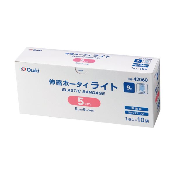 【ポイント20倍】(まとめ)オオサキメディカル 伸縮ホータイ ライト5cm×9m 42060 1箱(10巻)【×10セット】