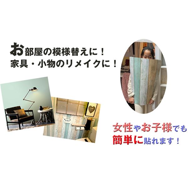 で 最大43 5倍 はがせる壁紙 30m巻 ウォールデコシートワイド60cm幅 モカブラウン系 9927 Solmar Pv Pl