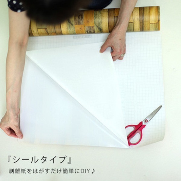 で 最大43 5倍 はがせる壁紙 30m巻 ウォールデコシートワイド60cm幅 モカブラウン系 9927 Solmar Pv Pl