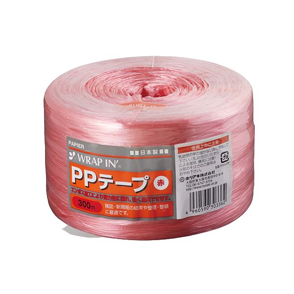 【ポイント20倍】（まとめ） ホリアキ ビニール紐 ラップインPPテープ 赤 【×10セット】