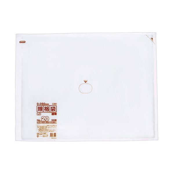 【マラソンでP最大47倍】（まとめ） ジャパックス LD規格袋 500シリーズ20号 460×600mm 厚口タイプ L520 1パック（50枚） 【×5セット】