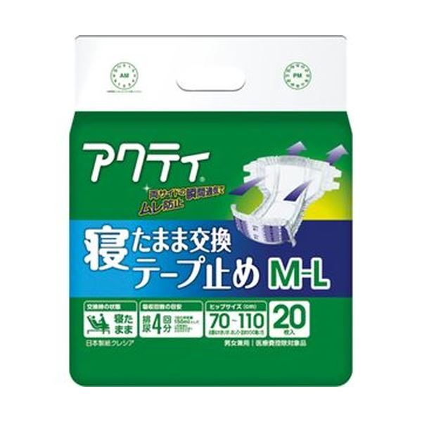 【クーポン配布中＆マラソン対象】（まとめ）日本製紙 クレシア アクティ寝たまま交換テープ止め M-L 1パック（20枚）【×5セット】
