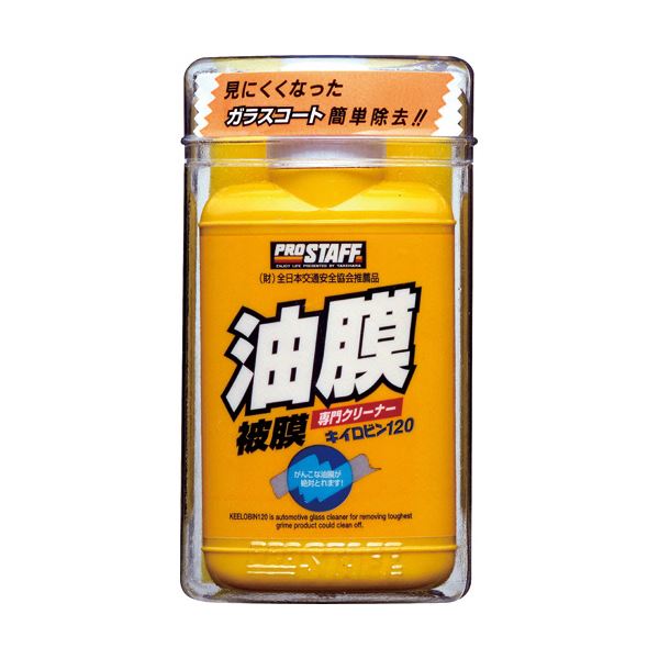 で 最大44倍 キイロビン1 プロスタッフ その他 油膜取り キイロビン1 1セット 60本 インテリアの壱番館ガラスのガンコな油膜 皮膜を確実に落とす 車用品