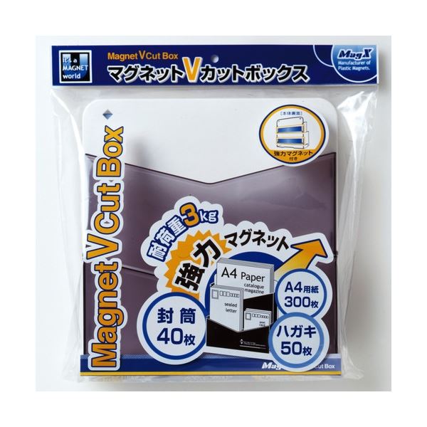 【尖んがり20倍】マグエックス 磁石Vとり捨てるボックス席 MVBK-WSG 1仕掛ける(5個)