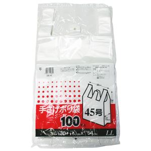【マラソンでP最大47倍】【20個セット】 レジ袋/手さげポリ袋 【LL 半透明 100枚入】 半透明タイプ 手さげタイプ 〔お買い物 ショッピング〕