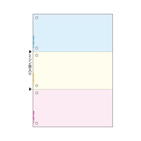 まとめ）TANOSEEマルチプリンタ帳票(FSC森林認証紙) A4カラー 3面6穴 1