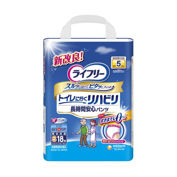 1470円 最大74%オフ! まとめ ユニ チャーム ライフリーリハビリパンツ S 1パック 18枚