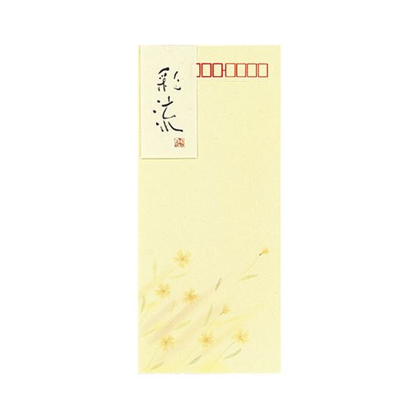 【尖んがり20倍】（まとめ）コクヨ 状ぶくろ 彩流 長形4号色風変わり紙（皮膚軟化剤）フト-355N 1仕掛ける（40枚：8枚×5風呂敷き包み）【×5仕掛ける】