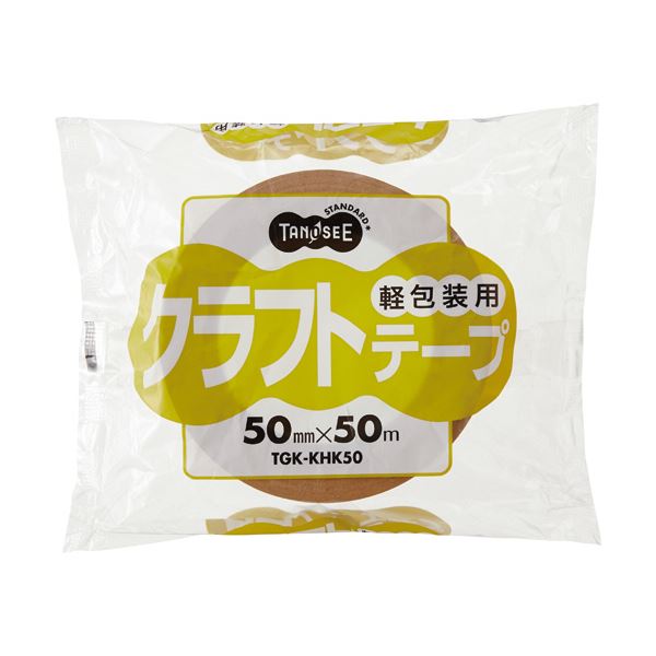 【マラソンでP最大49倍】TANOSEE 軽包装用クラフトテープ 50mm×50m 1セット（50巻）