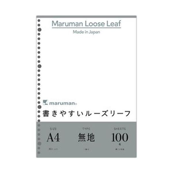 【ポイント20倍】（まとめ）マルマン 書きやすいルーズリーフ A430穴 無地 L1106H 1パック（100枚）【×50セット】