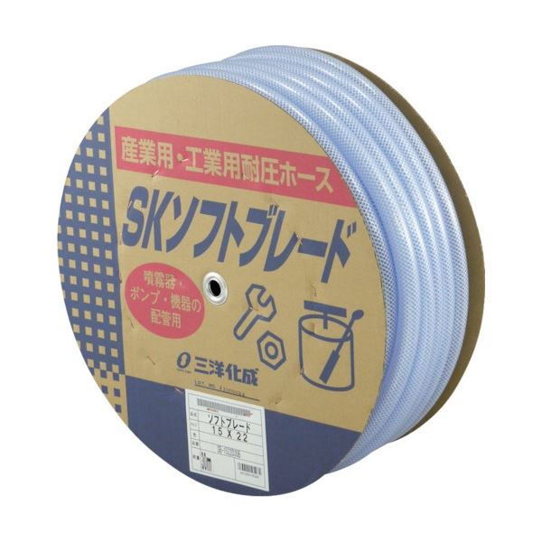 【ポイント20倍】三洋化成 SKソフトブレードホース 15×22 30m ドラム巻 SB-1522D30B 1巻