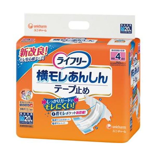 【百貨店SALEでP最大限度47倍】（まとめ）ユニ・チャーム ライ無償性横モレあんしん磁気テープ打ち切り M 1容器に並べる（20枚）【×5書き割り】