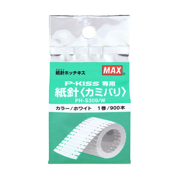 【マラソンでP最大49倍】(まとめ) MAX マックス 紙針ホッチキス用紙針 ホワイト PH-S309/W PH90010 【×3セット】