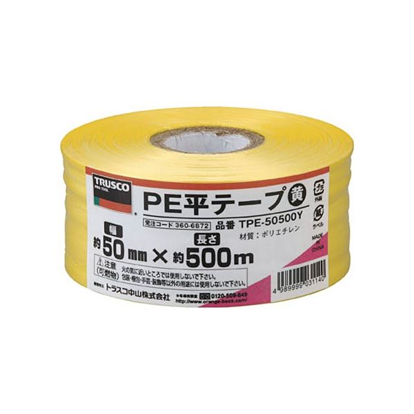 【マラソンでP最大49倍】(まとめ) TRUSCO PE平テープ 50mm×500m 黄 TPE-50500Y 1巻 【×20セット】