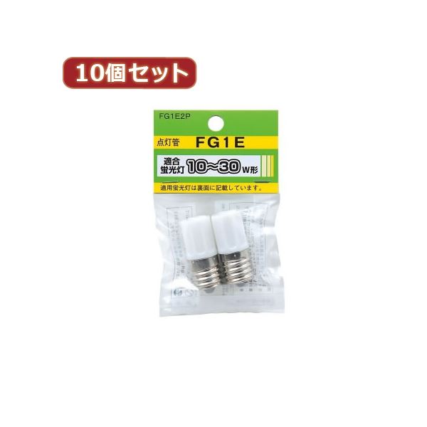 まとめ YAZAWA 10個セット グロー球 10〜30形用 口金E17 2個パック FG1E2PX10 かわいい！