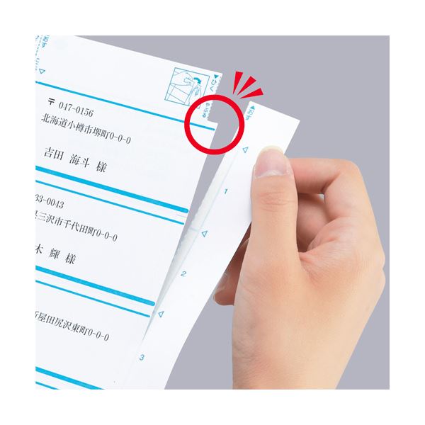 プリンタを選ばないはかどりラベル 各社共通レイアウト わざ有り加工で業務がはかどる コクヨのラベル コクヨ クーポン配布中 まとめ スキンシール 30面 コクヨ 25 4 53 3mm 10セット インテリアの壱番館 Kpc E1301 n1冊 22シート プリンタを選ばないはかどりラベル 各社共通レイアウト わざ有り加工で業務がはかどる コクヨのラベル コクヨ クーポン配布中 まとめ スキンシール 30面 コクヨ 25 4 53 3mm 10セット インテリアの壱番館 Kpc E1301 n1冊 22シート