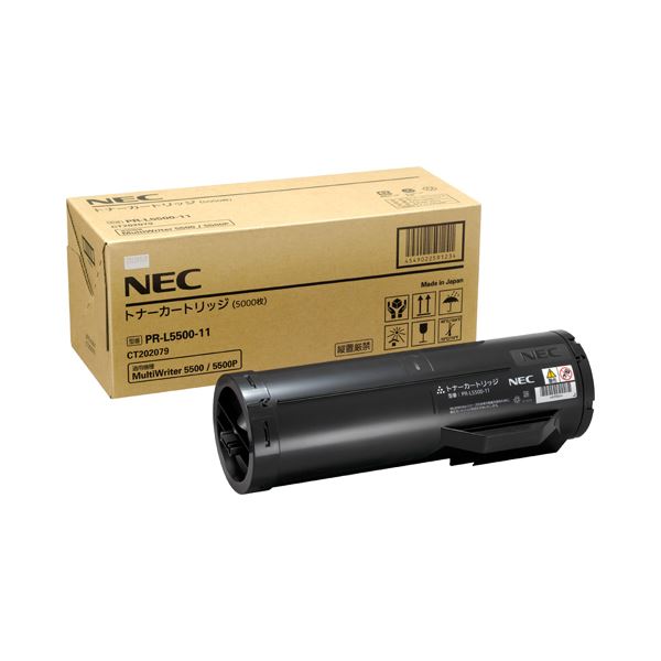【百貨店SALEでP最大限度47倍】NEC トナーカートリッジ PR-L5500-11 1個