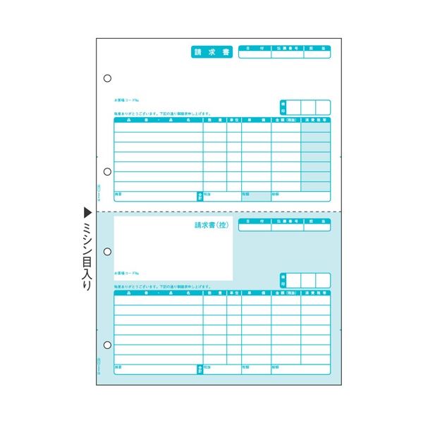 ヒサゴ コンピュータ用帳票 レーザープリンタ用・Ａ４判 - 通販 - km