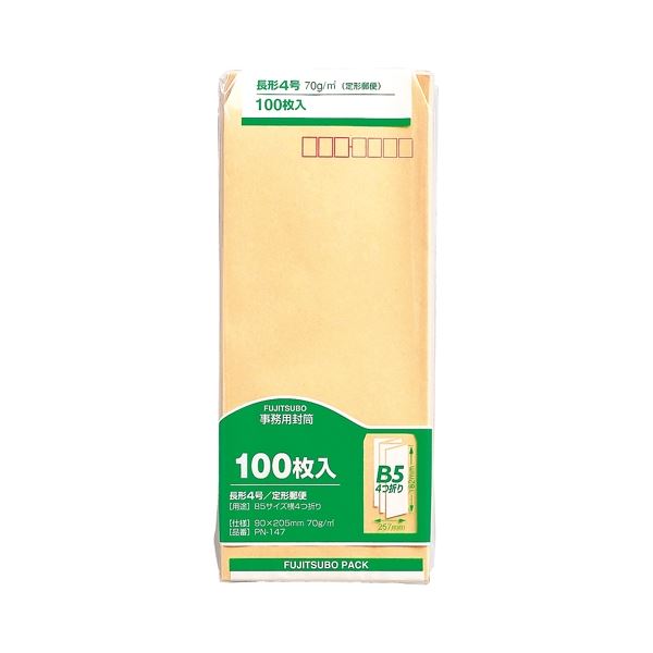 【尖んがり20倍】（まとめ） マルアイ 事務用状ぶくろ PN-147 長4 100枚【×30仕掛ける】