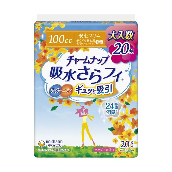 【ポイント20倍】(まとめ) ユニ・チャーム チャームナップ 吸水さらフィ 多くても安心用 1パック(20枚) 【×3セット】 7,776円