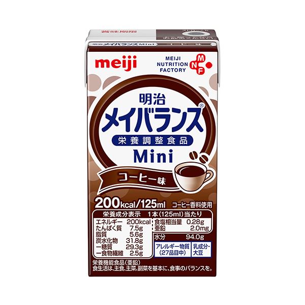 【クーポン配布中】明治 メイバランスMini コーヒー味125ml 1ケース（24本）