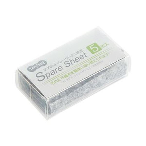 【クーポン券別れ別れ中】（まとめ）TANOSEE マグネットイレーザースペアシート S 1容器に並べる（5枚）【×50仕掛ける】