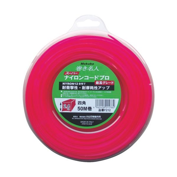 【百貨店SALEでP最大限度47倍】小山截断機製造所 モクバ印 スーパーナイロンコードプロ 50m F212 1個