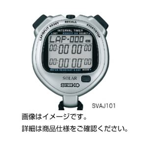 超激安 楽天市場 まとめ ソーラーストップウォッチsvaj101 5セット インテリアの壱番館 激安ブランド Lexusoman Com 超激安 楽天市場 まとめ ソーラーストップウォッチsvaj101 5セット インテリアの壱番館 激安ブランド Lexusoman Com