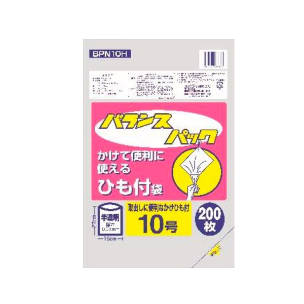 【引き換え証離れ離れ中＆百貨店SALE客体】(まとめ) ポリ袋/吊りひも付標準尺度袋 【半澄み切った 10号】 200枚入 御厨子所備品 『平衡にする風呂敷き包み』 【×100個仕掛ける】