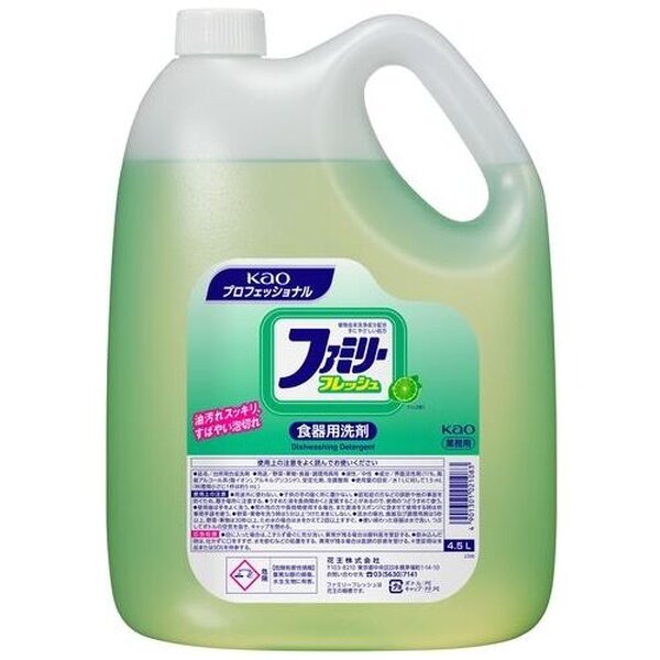 【百貨店SALEでP最大限度47倍】身寄り生新しい お役目用 4.5L 4本