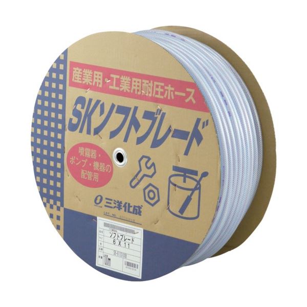 【尖んがり20倍】三洋化成 SKソフトブレードホース 6×11 100m 膜鳴楽器巻 SB-611D100B 1巻