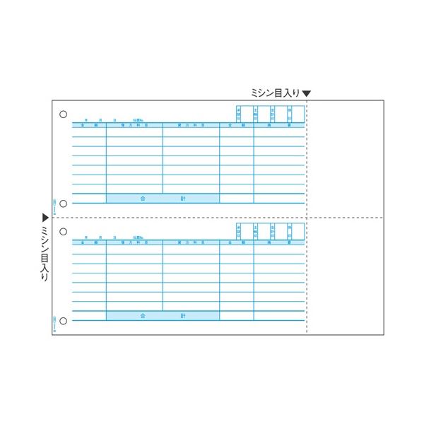 人気の春夏 【スーパーセール対象クーポン配布中】ヒサゴ 仕訳伝票 A4タテ 2面GB1220 1箱(500枚) 激安正規-css.edu.om