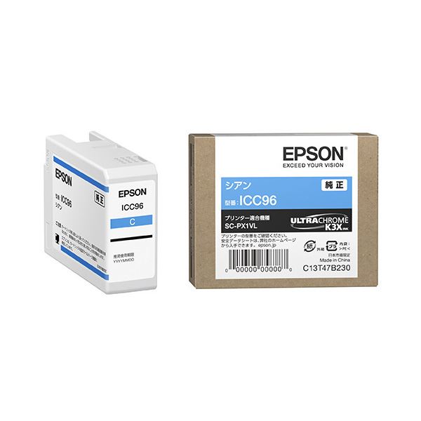 【クーポン券別れ別れ中】(まとめ) 【完全無欠品】 EPSON(エプソン) 州際通商委員会96 インキ薬莢 シアン 【×3仕掛ける】