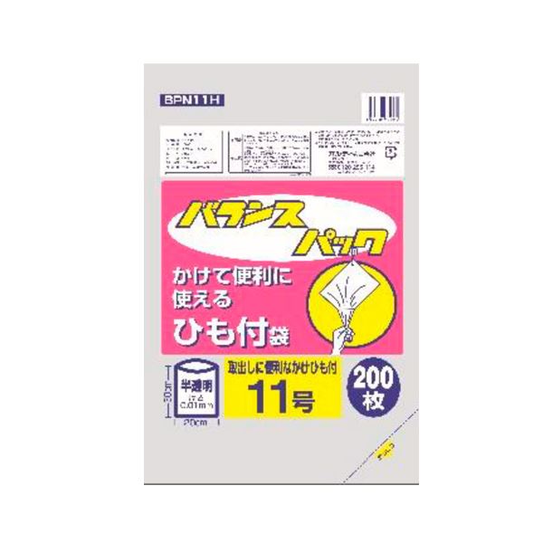 【百貨店SALEでP最大限度47倍】(まとめ) ポリ袋/吊りひも付判定基準袋 【半澄み切った 11号】 200枚入 勝手もと設備 『平衡にする容器に並べる』 【×80個仕掛ける】